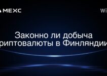 Законно ли добыча криптовалюты в Финляндии?