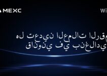 هل تعدين العملات الرقمية قانوني في بنغلاديش؟