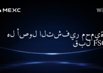 هل أصول التشفير محمية من قبل FSCS؟