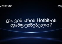 და ვინ არის Hotbit-ის დამფუძნებელი?