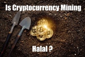 هل تعدين العملات الرقمية حلال أم حرام؟