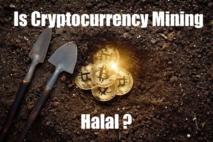 هل تعدين العملات الرقمية حلال أم حرام؟