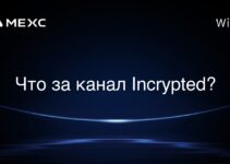 Что за канал Incrypted?