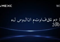 هل سولانا متوافقة مع ISO 20022؟