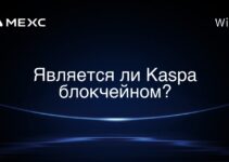 Стоит ли майнить Kaspa?
