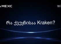 რა ქვეყნისაა Kraken?