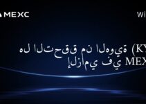 Обязателен ли KYC на MEXC?