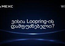 ვისია Loopring-ის დამფუძნებელი?