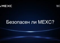 Доступен ли MEXC в ОАЭ?
