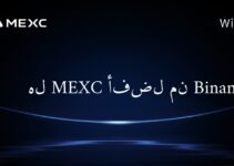 هل MEXC أفضل من Binance؟