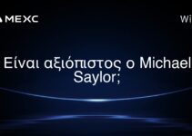 Είναι ο Michael Saylor ελεύθερος;