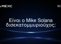 Είναι ο Mike Solana δισεκατομμυριούχος;