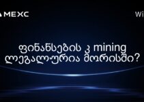 ფინანსების კ mining ლეგალურია მორისში?