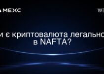Чи є криптовалюта легальною в NAFTA?