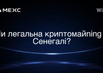 Чи легальна криптомайning у Сенегалі?