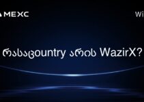 რასაცountry არის WazirX?