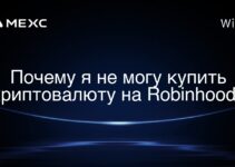 Эфириум на Robinhood?