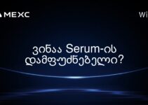 ვინაა Serum-ის დამფუძნებელი?