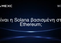 Είναι η Solana βασισμένη στο Ethereum;