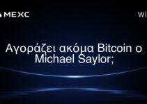 Αγοράζει ακόμα Bitcoin ο Michael Saylor;
