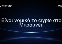 Είναι νομικό το crypto στο Μπρουνέι;