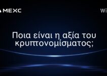 Γιατί οι τράπεζες είναι αυστηρά ρυθμιζόμενες;