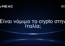 Είναι νόμιμο το crypto τζόγος στην Καλιφόρνια;