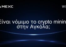 Είναι νόμιμο το crypto mining στη Μογγολία;