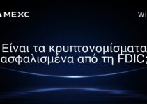 Είναι τα κρυπτονομίσματα ασφαλισμένα από τη FDIC;