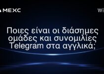 Τι είναι τα σήματα κρυπτονομισμάτων Telegram;