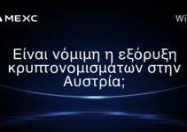 Είναι η εξόρυξη κρυπτονομισμάτων νόμιμη στη Σαουδική Αραβία;
