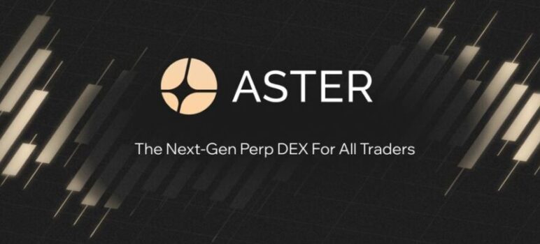 Aster (ASTER) ຂຶ້ນ 1650% ໃນຄວາມເປີດຕົວ！ ສາມາດການເຕິບໂຕໃນສາຍສິນແລະສະຖານທີ່ປ່ອນກະດ່ວນຕໍ່ສິນຄ້າຄົນນຶກເງີ່ມໃນຄ່າຍືນຂອງມັນໄດ້ແບບໃດ ບໍ?