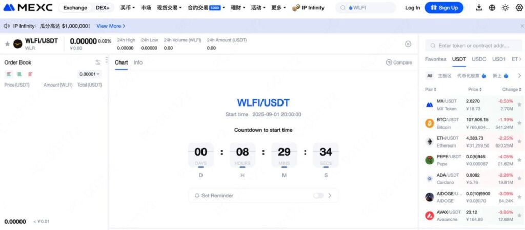 WLFI/USDT on MEXC