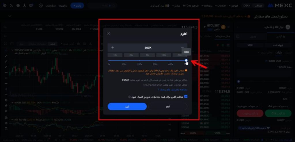 معرفی کسب درآمد MEXC : جشن آغاز بزرگ با سود سالانه APR تا 15%
