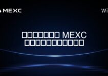 Mexc АҚШ крипто резерві хабарландыруы қашан болады?