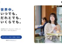 JPYCとは?日本円ステーブルコインの仕組み・買い方・将来性を徹底解説 JPYCとは?日本円ステーブルコインの仕組み・買い方・将来性を徹底解説