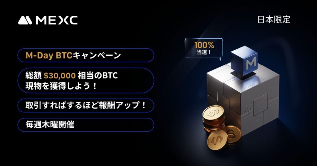 MEXC-m-day-jp